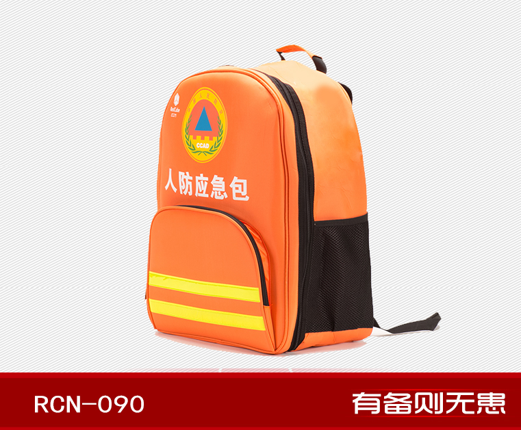 人防應急包 人防應急包