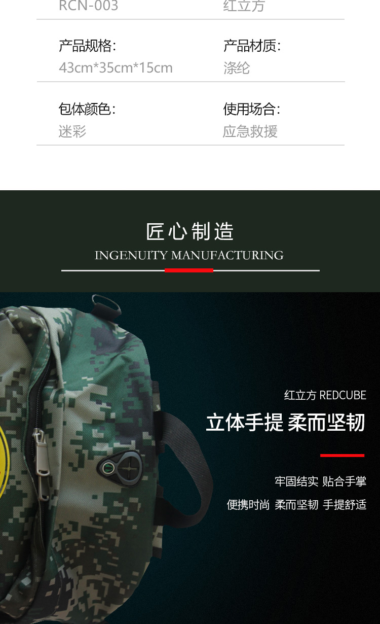 RCN-003-詳情頁(新做)_05