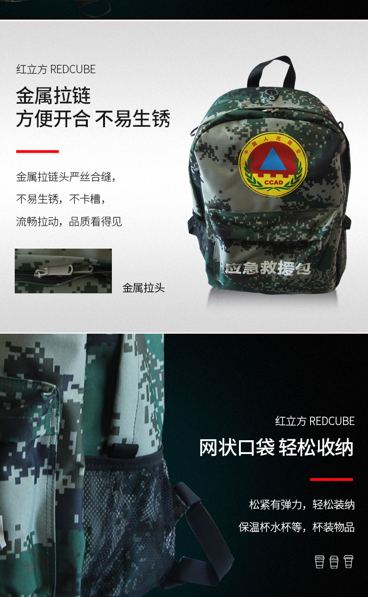 RCN-003-詳情頁(新做)_06