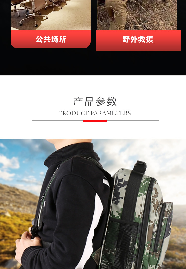 RCN-003-詳情頁(新做)_03