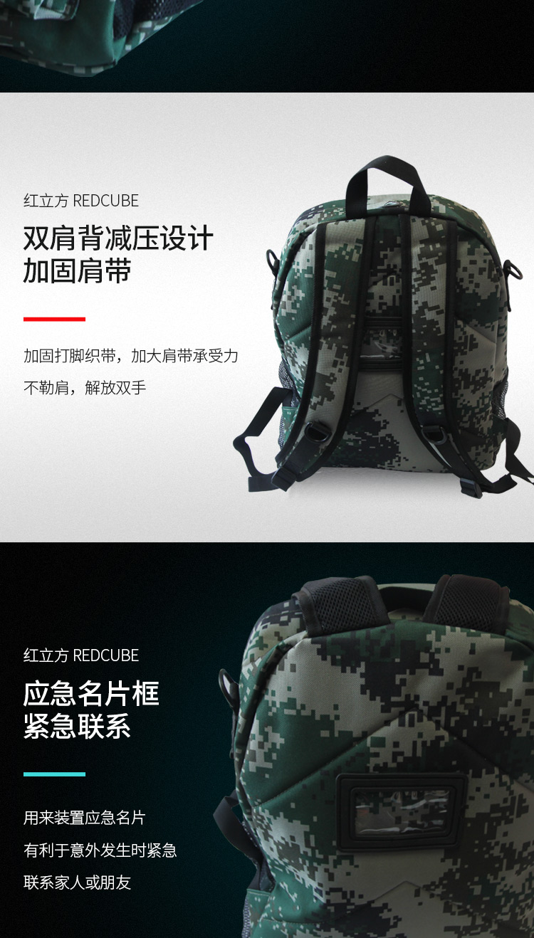 RCN-003-詳情頁(新做)_07