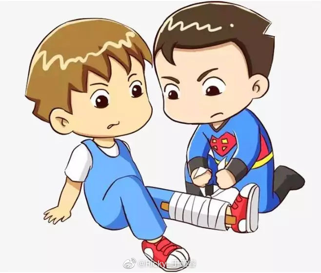 自救互救 自救互救