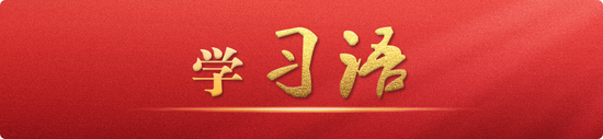 學習語-1
