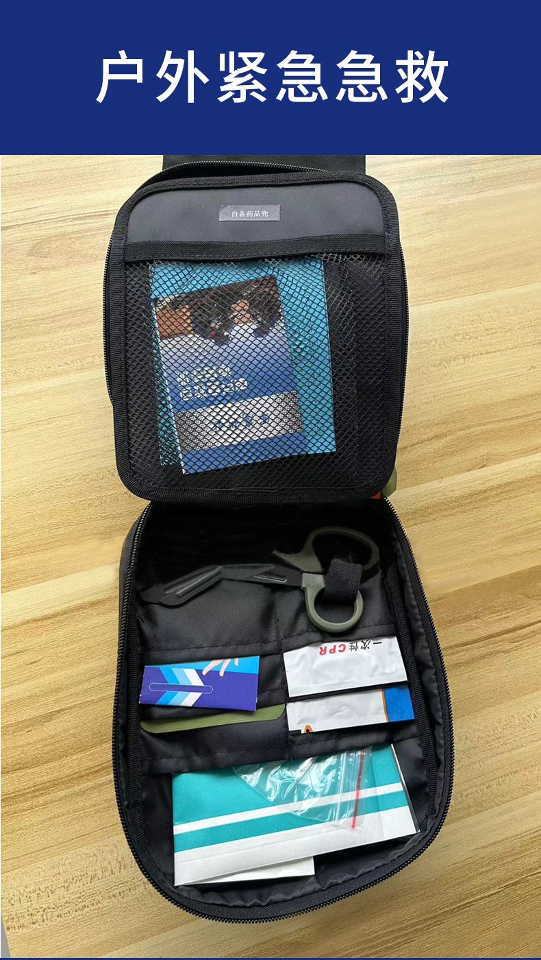 單警包_02(1) 單警包_02(1)