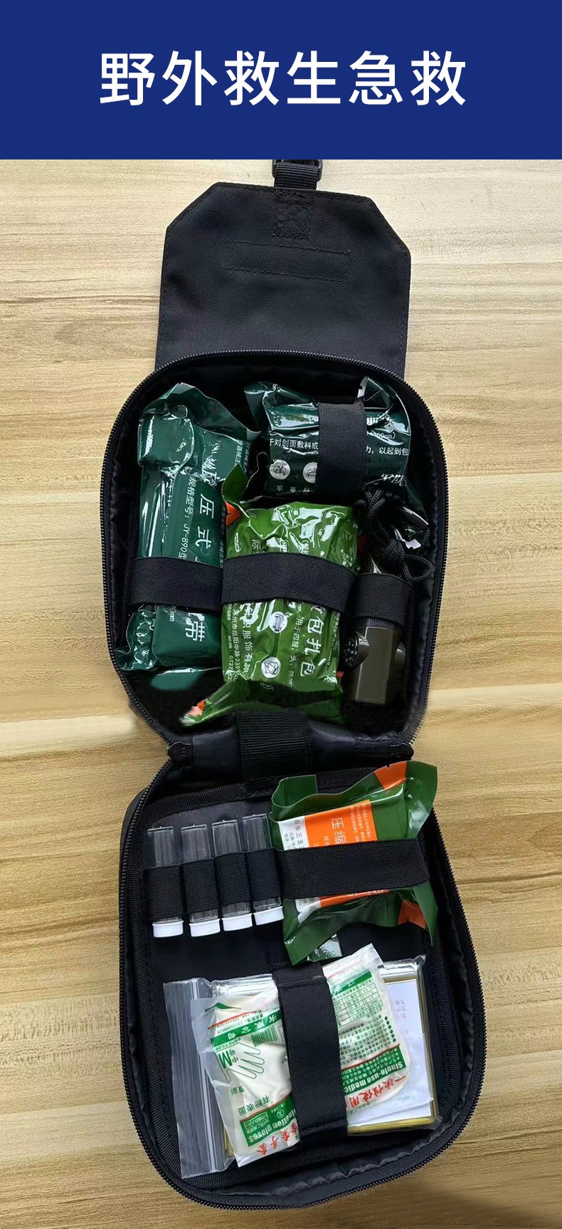 單警包_03(1) 單警包_03(1)