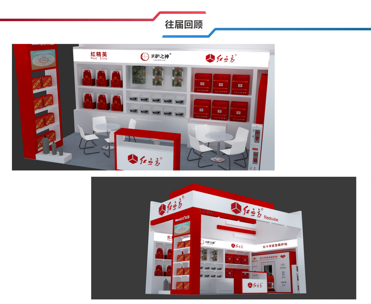 法國人熱 法國人熱